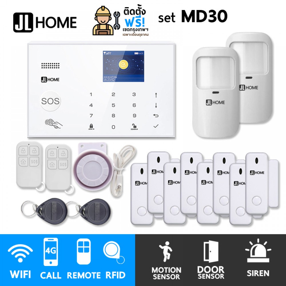 MD30 ชุดสัญญาณกันขโมยบ้านไร้สายและบ้านอัจฉริยะ แจ้งเตือนผ่านการโทร3G-4G/แอพมือถือWifi/SMS ชุดกลางเน้นประตู MD30 ชุดสัญญาณกันขโมยบ้านไร้สายและบ้านอัจฉริยะ แจ้งเตือนผ่านการโทร3G-4G/แอพมือถือWifi/SMS ชุดกลางเน้นประตู