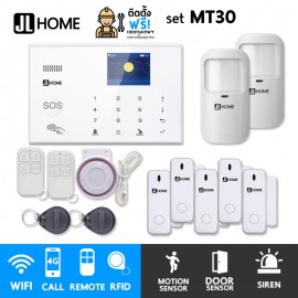 MT30 ชุดสัญญาณกันขโมยบ้านไร้สายและบ้านอัจฉริยะ แจ้งเตือนผ่านการโทร3G-4G/แอพมือถือWifi/SMS ชุดกลาง MT30 ชุดสัญญาณกันขโมยบ้านไร้สายและบ้านอัจฉริยะ แจ้งเตือนผ่านการโทร3G-4G/แอพมือถือWifi/SMS ชุดกลาง