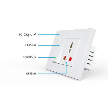 SKSW-US01 เต้ารับปลั๊กไฟอัจฉริยะ WiFi สวิตช์ซ็อกเก็ตสากล