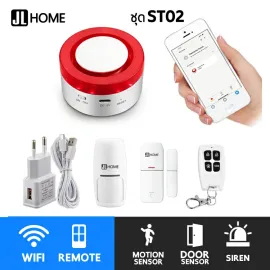 ST02 ชุดสัญญาณกันขโมยบ้านไร้สาย แบบไซเรนไร้สายอัจฉริยะ WIFI ชุดเริ่มต้น