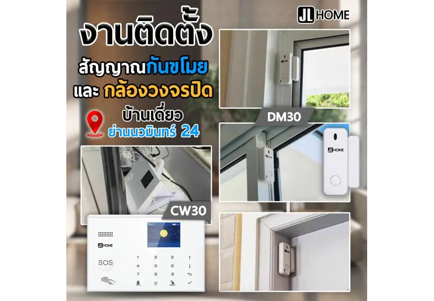 qualitycheck - JL Home