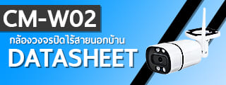 Datasheet-CM-W02