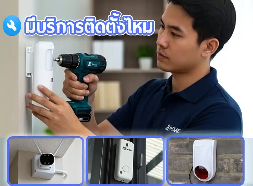 ภาพประกอบ 2