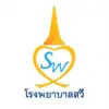 รพ.สตรี logo