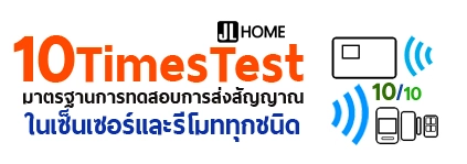 10 times test